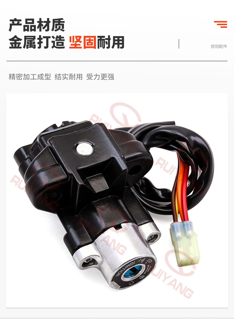 Motorcycle accessories suitable for Suzuki SV650 set of locks, electric door locks, fuel tank cap locks, seat locks, full car locks