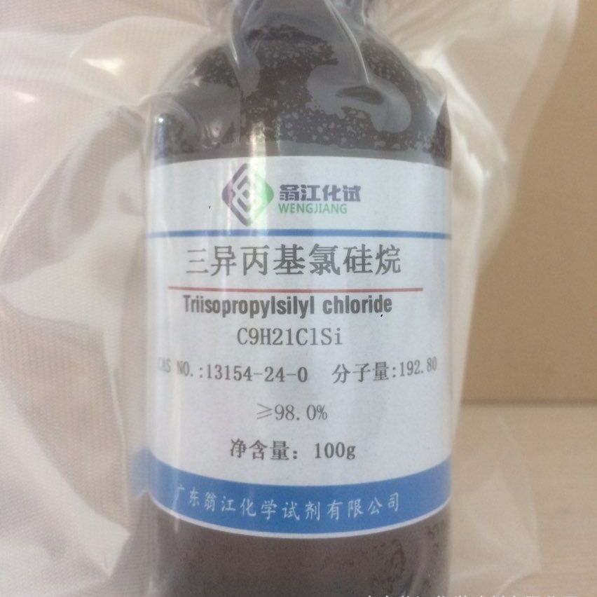 翁江试剂：三异丙基氯硅烷/硅烷 IP3|13154-24-0|≥98.0%|25g-500