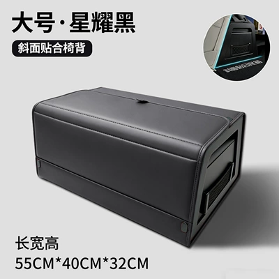 Ideal i6 L6 L9 L8 Car storage bag/box - large-size-55cmstarry-blackabs-frame-structure