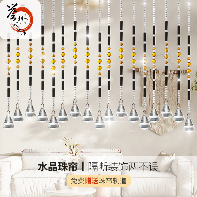 Modern Simple Nordic Style Long Crystal Decorative Bead Curtain for Living Room and Bedroom Entrance Corridor Partition Curtain Door Curtain Hanging Curtain