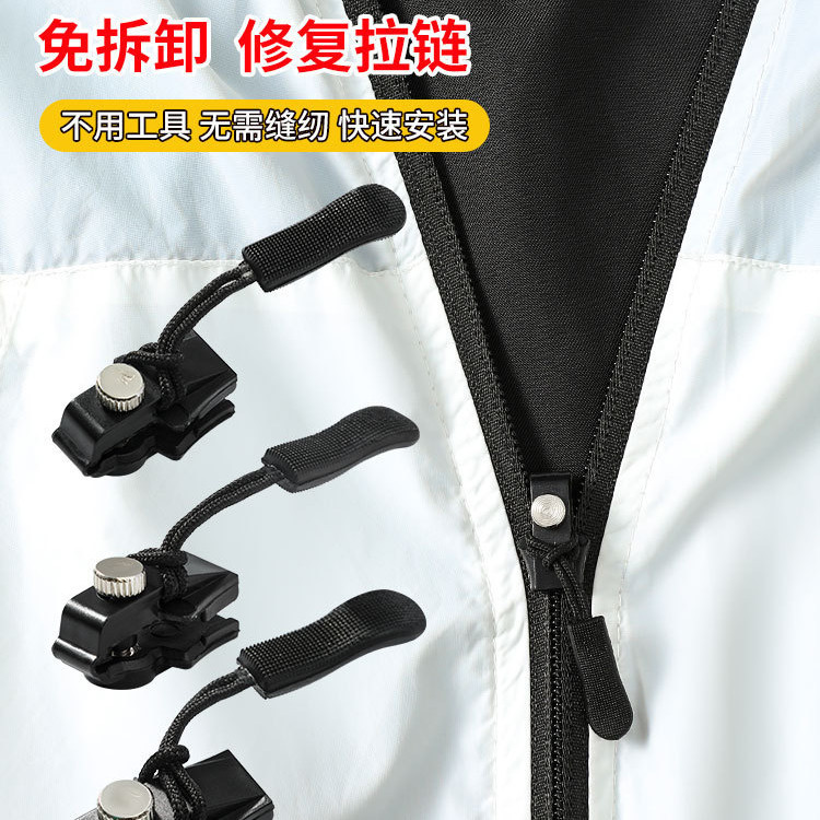 Detachable Zipper Head Repair Zipper Replacement Zipper Buckle Puller Replacement Zipper Head Zipper Head Household