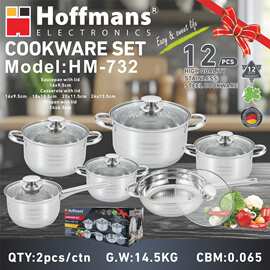 Hoffmans 套装锅 732 Cookware set  12pcs  (2pcs/ctn 0.065cbm
