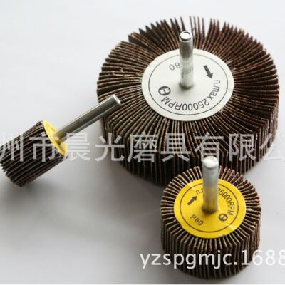 80*25除锈除漆打磨焊点焊缝汽车不锈钢抛光磨具带柄叶轮轴式叶
