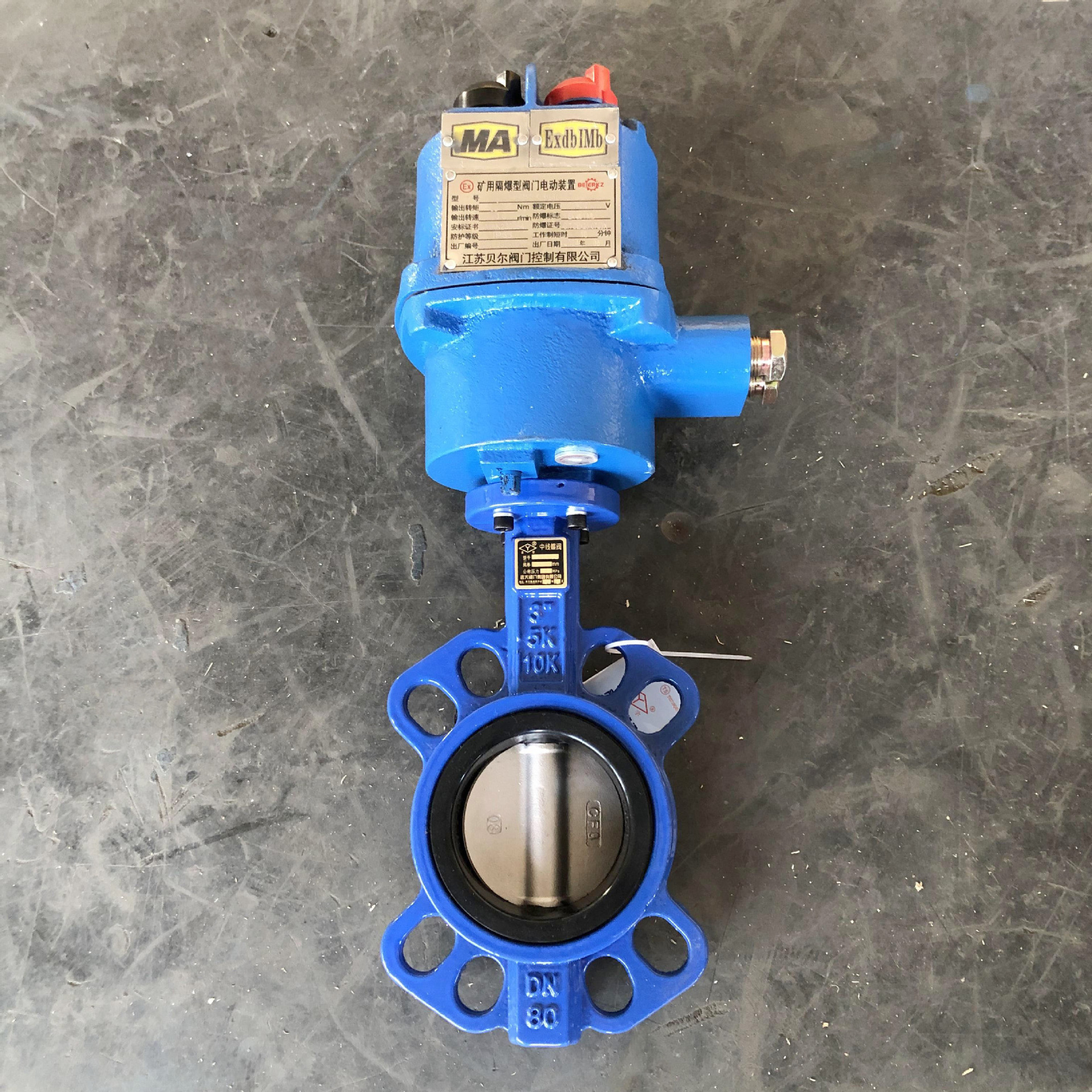 QMB矿用隔爆型阀门电动装置WSD971X-16C-80 对夹软密封电动蝶阀