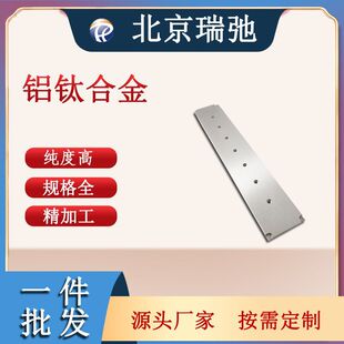 �߼����X⁺Ͻ� AlTi �ſ؞R�� ���Ќ�� �X⁰в� AlTi