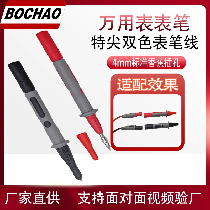 Заводской прямой мультиметр зонд 4 мм банановый штекер Высокоточный испытательный зонд электрическая мощность испытательный зонд