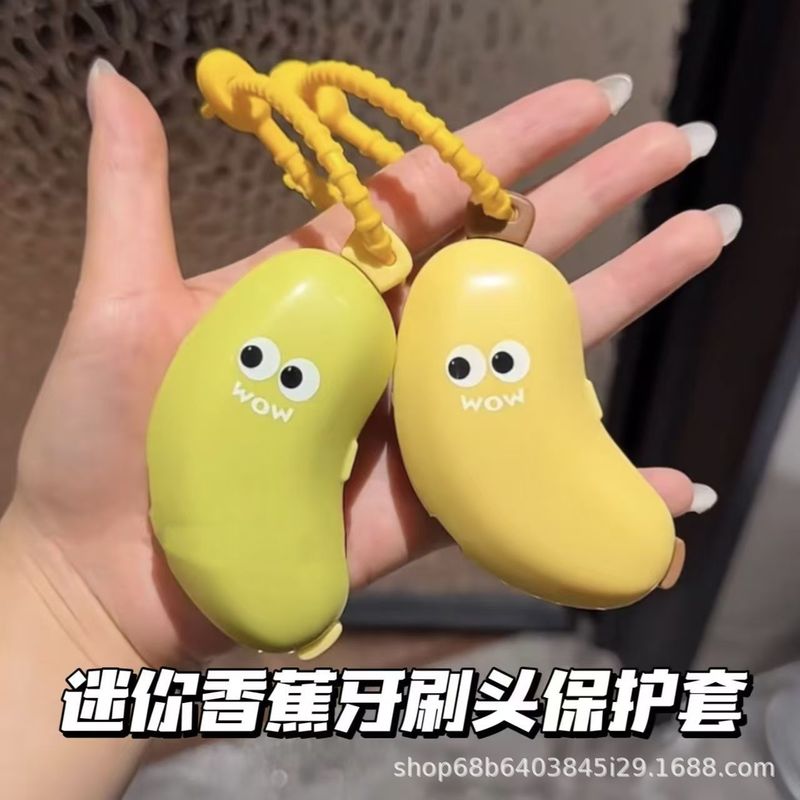 便携香蕉牙刷头保护套牙膏盒牙刷收纳防尘盖旅行电动牙刷收纳代发|undefined
