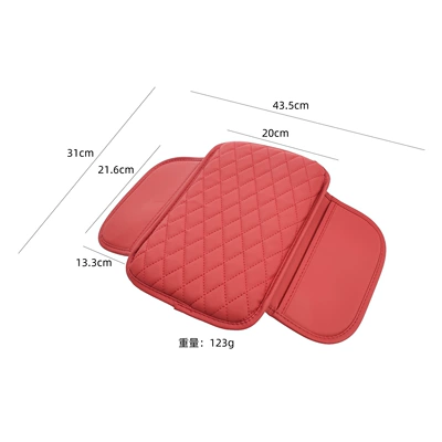 Armrest box pad — Armrest Box Mat, Universal Storage