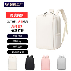 跨境时尚男士双肩包高级感大容量女背包潮旅行轻便书包防水电脑包