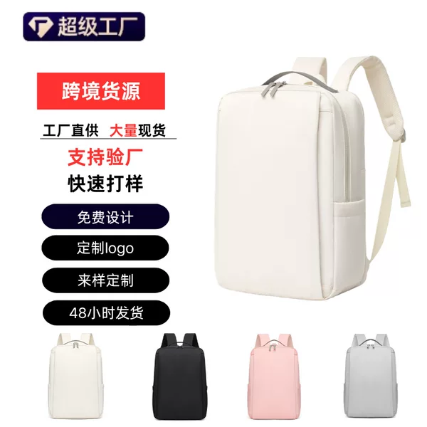 Cross-Border Fashion Men's Backpack, High-End, Large-Capacity Women's Backpack, Trendy Travel Lightweight School Bag, Waterproof Computer Bag