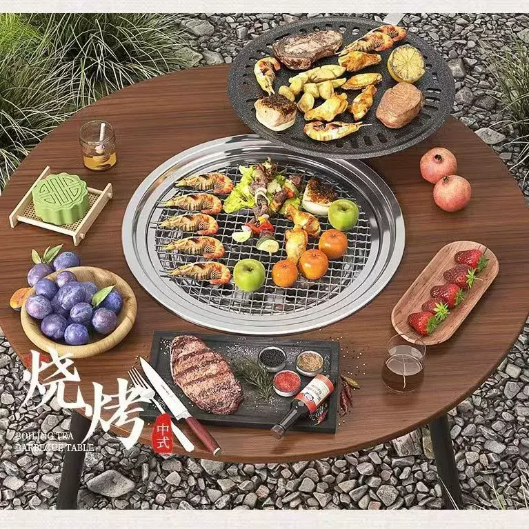 户外烧烤烧烤炉茶桌家用无烟便携折叠木炭烤肉野外庭院围炉煮茶