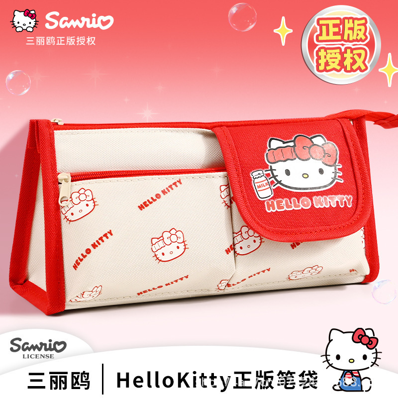HelloKitty三丽鸥正版授权一年级学生笔袋高颜值大容量女孩文具袋|undefined