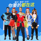 Сказочный костюм на Хэллоуин для взрослых, король, Белоснежная юбка, сценическое представление, костюм Золушки, принца
