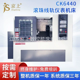 CK6440数控车床液压尾座全自动高精度斜轨数控机床定制