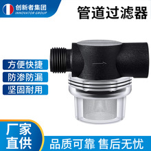 Rd NPTݼyǰ^V܇ܵɳԁˮ^Vϴ܇