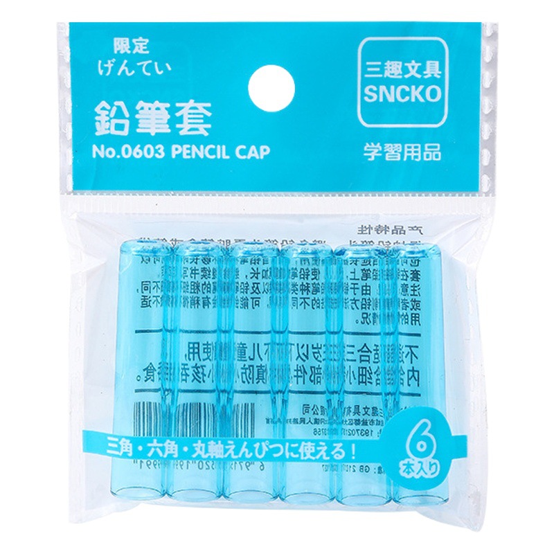 Tres colores simples divertidos, tapa de lápiz transparente, tapa de lápiz de plástico, tapa de lápiz, extensor para estudiantes de primaria, niños generales