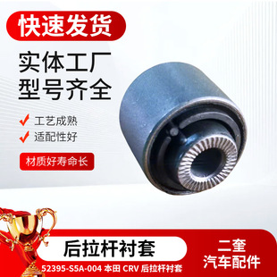 ����CRV�����U�r����܇�ױP���z�r�׺�Ғ��B�U�r�׺�[���z��