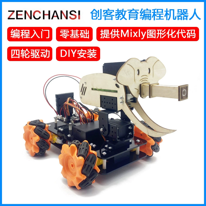 Modified hydrogel balls, gearbox, launcher, training, DIY