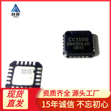 CC1100-RTY1 QFN ���Ԫ���� �����· CC1100��ȫ��ԭ�b�����l