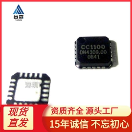 集成电路;连接器;铝电解电容器