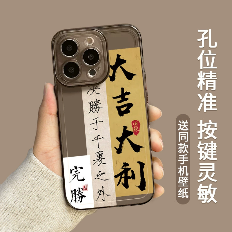 Apple, iPhone 15, чехол для телефона, iPhone14 Pro, iphone, стиль высшего качества