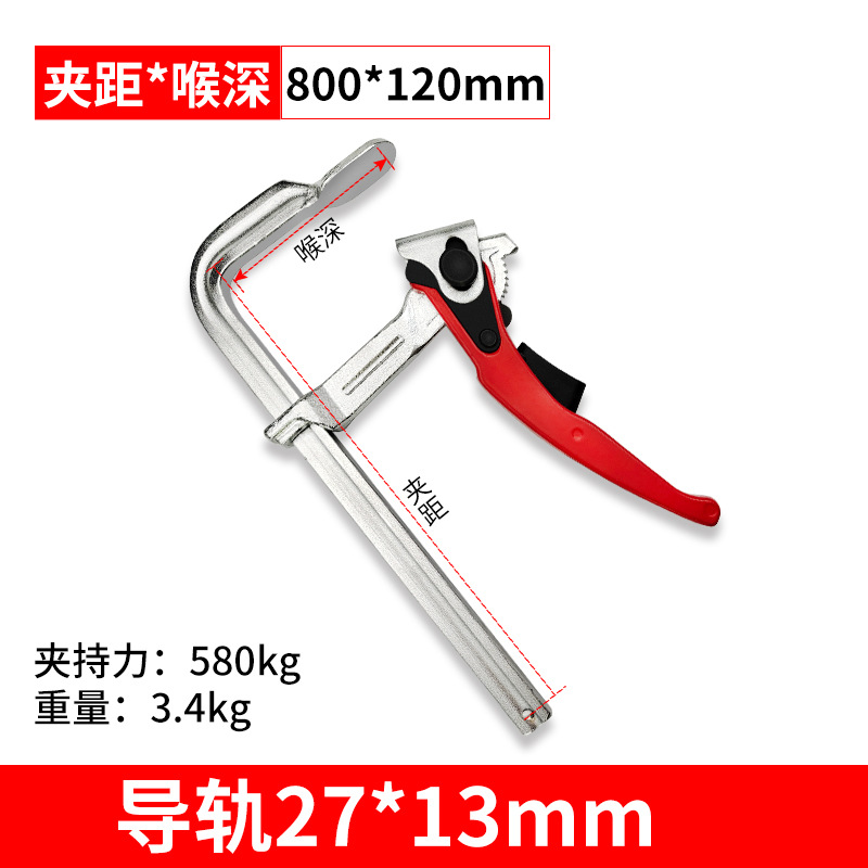 Trinquete F abrazadera de grado industrial para trabajar la madera accesorio rápido resistente F Clamp holder todo el mango de aleación de aluminio de acero