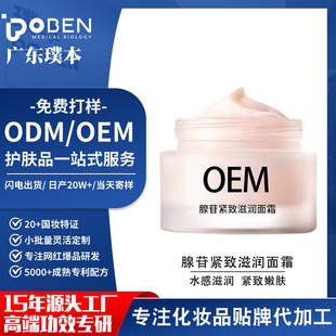 ���վo���̝���˪���ƴ��ӹ��������澏���з��t���o˪OEM���S