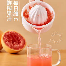 58C1日本手动榨汁杯家用压榨橙子榨汁机手动柠檬压汁器便携果汁挤