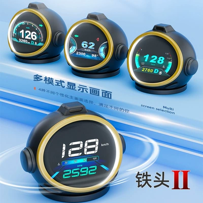 Water Temperature Gear Hud Head-Up — Vehicle HUD