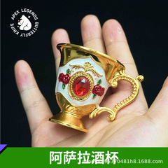 【三角洲】阿萨拉酒杯/游戏模型周边礼物一比一还原精致合金摆件