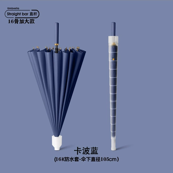 【Waterproof Case】 16 Bone-Tibetan Blue-Skin straight handle-steel bone