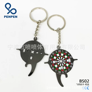 喷喷PENPEN飞镖扳手Darts tool多功能弹弓工具适用硬镖软开瓶器