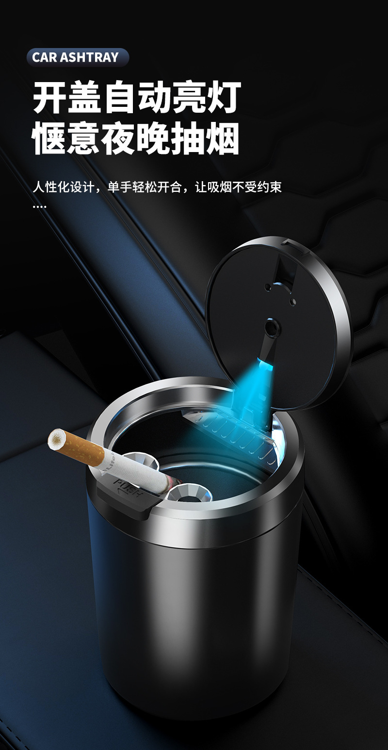 Cross-border manufacturers new car ashtray with light one-button open cover automotive supplies car personalized ashtray decoration