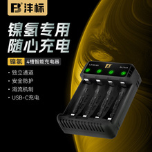 ����FB-C61懚�늳�AAAAA5̖7̖1.2V���4��ͨ�ó�������ܿ��