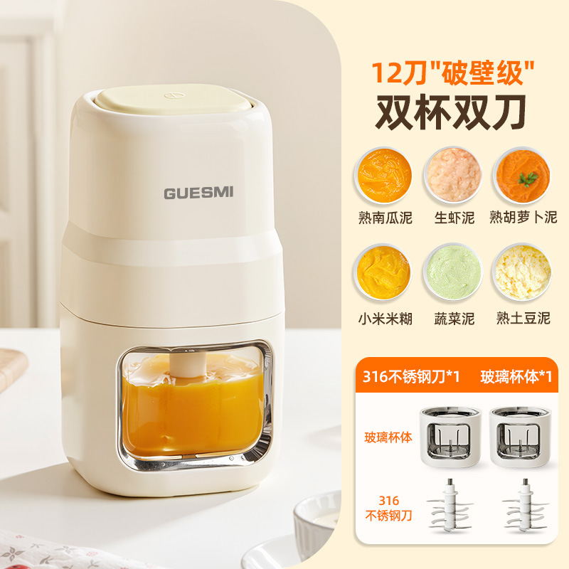 皆米辅食机宝宝家用小型多功能婴儿研磨机料理机打泥神器捣蒜器|undefined