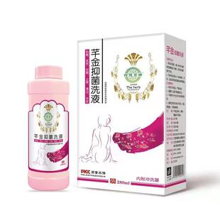 Lotion [one-piece delivery] medicine jianbailui gold gynecological lotion non-gynecological golden chicken gel cream gynecological lotion