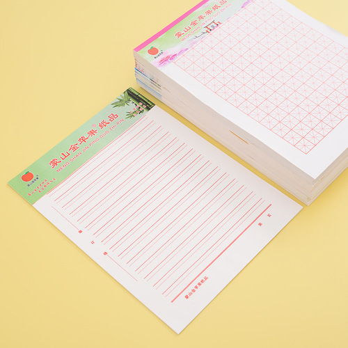 16K draft paper, high-quality draft paper series, draft paper, composition paper, letter paper, report paper, student practice paper