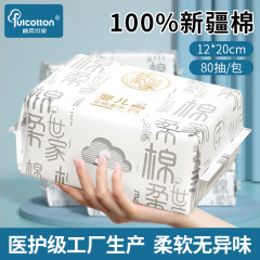 100% 純綿の赤ちゃんの綿の柔らかいタオルの使い捨ての家庭用の洗顔タオルの卸売りの綿の厚い洗顔料は顔のタオルを拭きます。