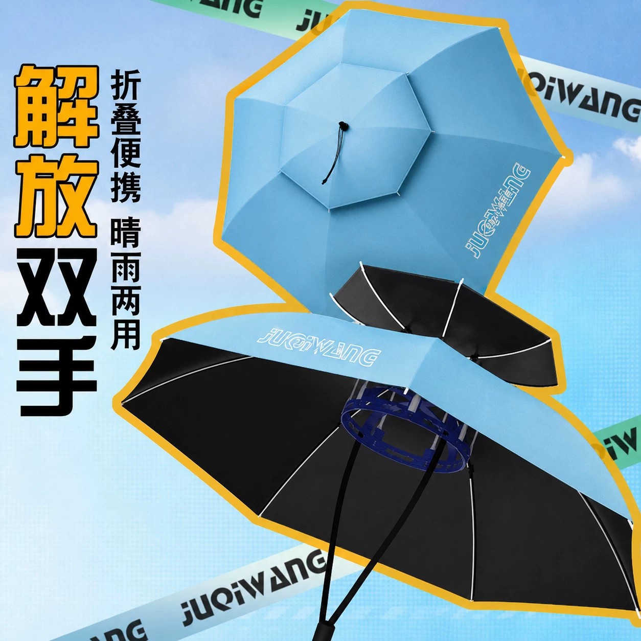 Head-mounted umbrella hat, outdoor rainproof and sunproof sunshade, foldable fishing umbrella for outdoor fishing