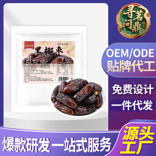 �½���Ҭ����ϴ��������100gҬ�����r�ۗ��ɹ����l���a��Ҭ�����l