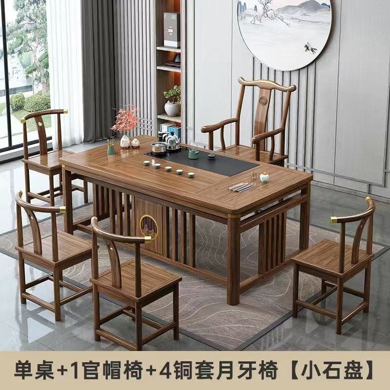 新中式阳台桌椅组合实木功夫茶台茶桌一体套家用阳台泡茶茶具全套|undefined