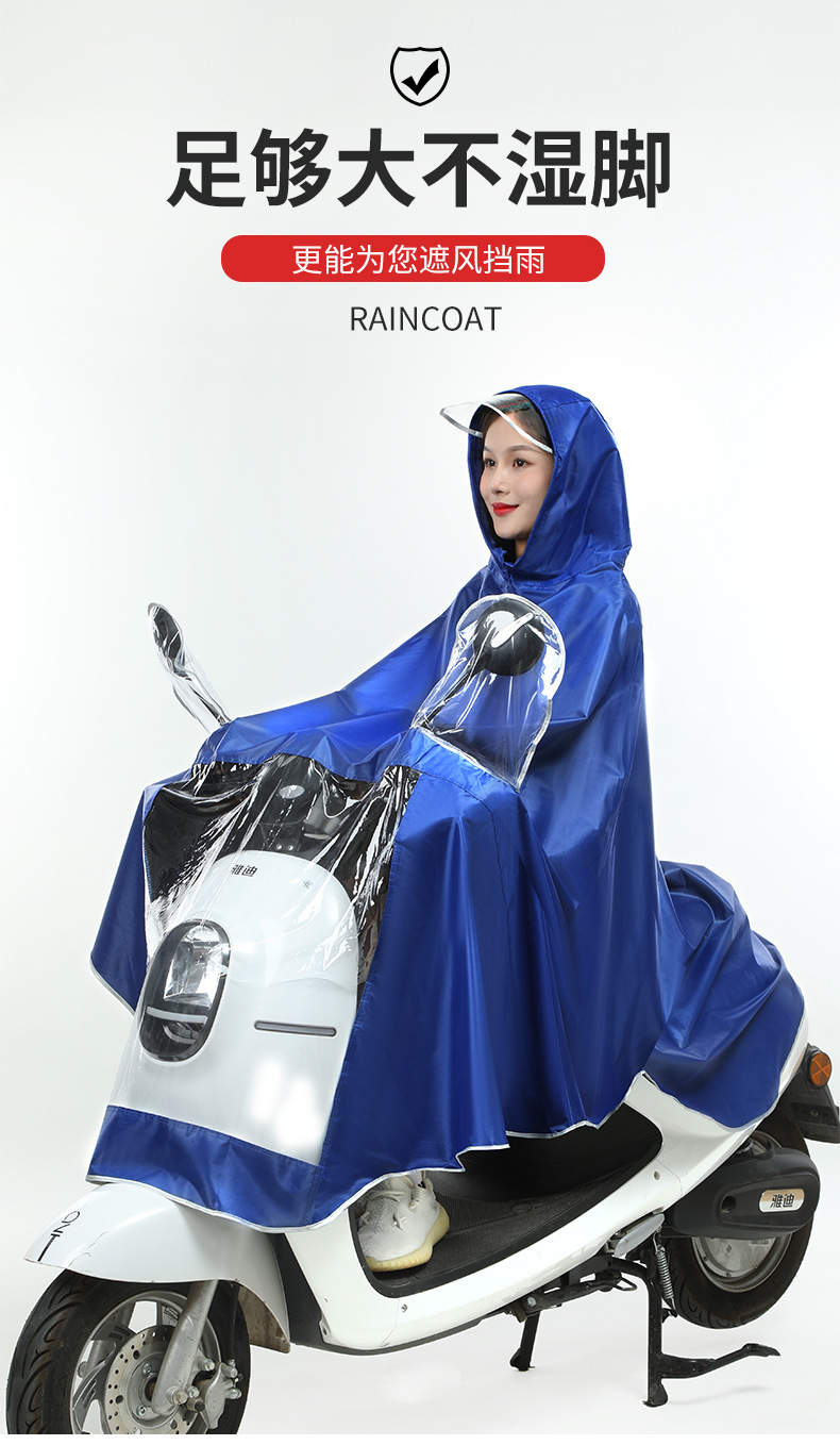 雨衣_03