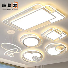 2025 家全体の LED シーリングランプ星空組み合わせパッケージリビングルームのシーリングランプ寝室のランプ中山ホームデコレーション照明