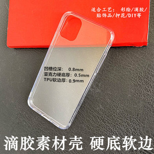 �m�üt��K60PRO/10X/note14Ӳ��ܛ߅�֙C�� �t��K30/NOTE13���z��