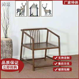 新中式北美黑胡桃木梳背椅实木茶椅书房客厅实木扶手椅靠背椅圈椅