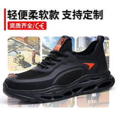 Work Safety Shoes for Men, Anti-Puncture and Anti-impact, Lightweight and Comfortable, New Model, European Standard Steel Toe Cap, Wholesale Safety Protection Shoes