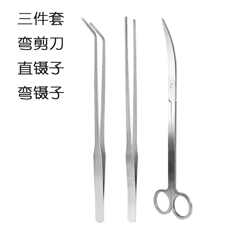 水族造景工具セット水草ピンセットステンレスクリップ平沙シャベル水槽の藻刀卸売り