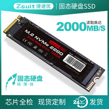 PCIe 4笔记本台式电脑高速512G固态硬盘M.2 2280协议nvme存储128G