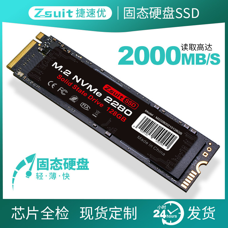Pcie 4 Notebook Desktop Computer High-Speed 512g Solid State Drive M.2 2280 Protocol Nvme Storage 128g