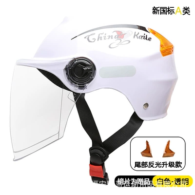 Class A electric motorcycle helmet | Motosiklet kaskı (dəbilqə) - white-with-transparent-mirror